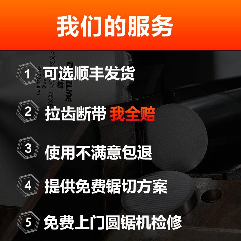 圆盘锯片陶瓷硬质合金冷锯机用锯片速钢不锈钢切管圆锯机圆锯片
