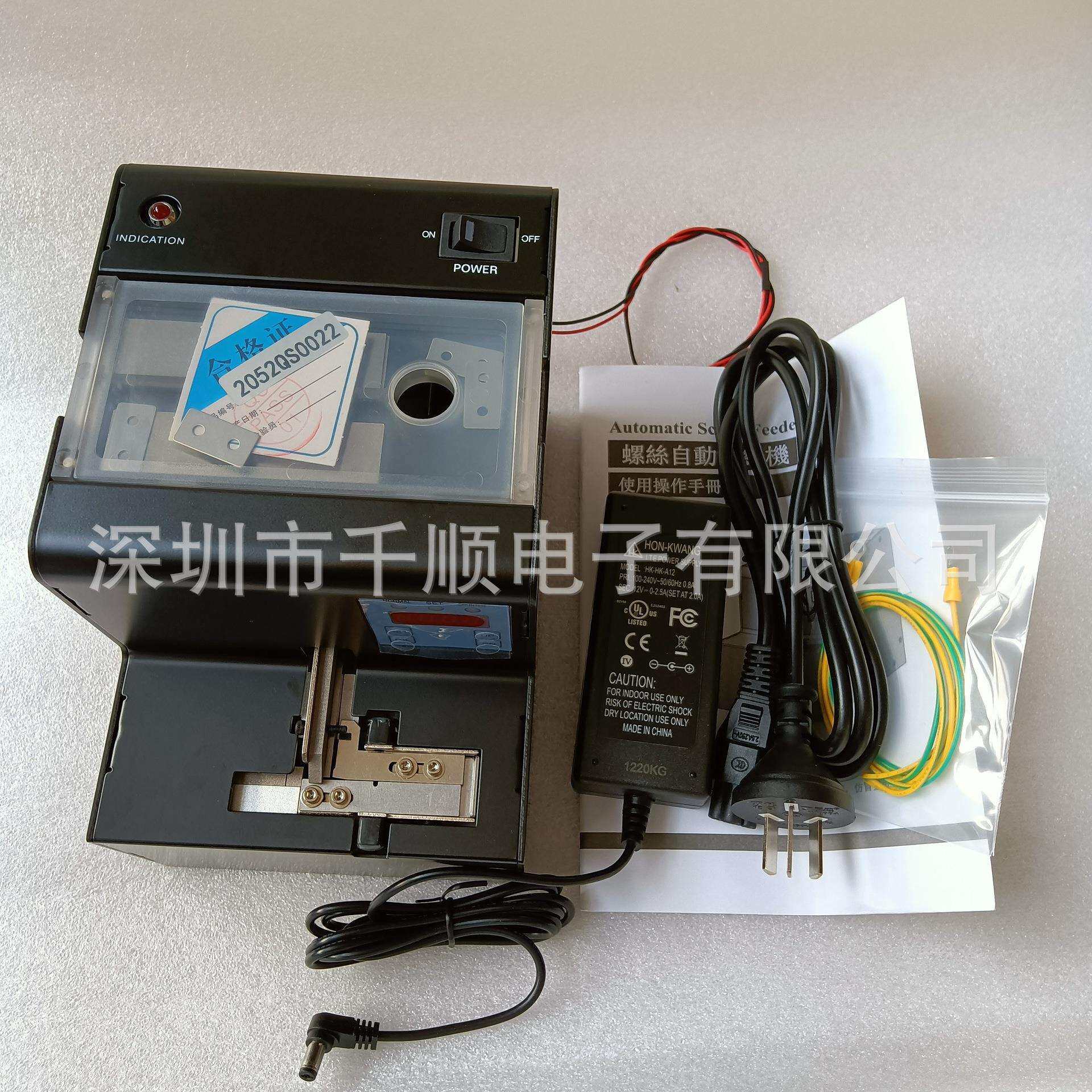 KFA-0830气吸式平送螺丝供料器侧推螺钉输送机铆钉自动送料器