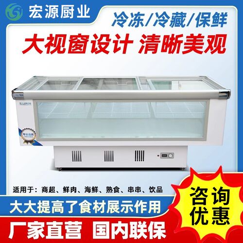 商用玻璃门前视窗平岛柜大视窗展示冰柜大容量卧式冷藏冷冻柜冷柜