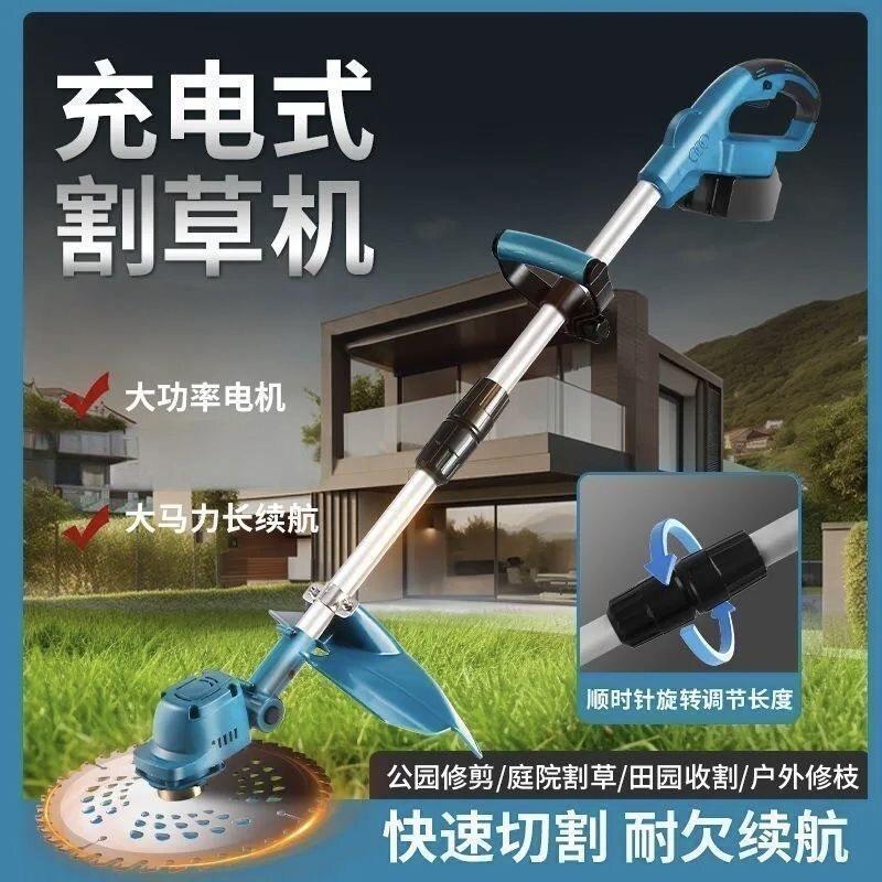 德系大功率电动割草机家用锂电池设计 农用多功能除草机高效能操