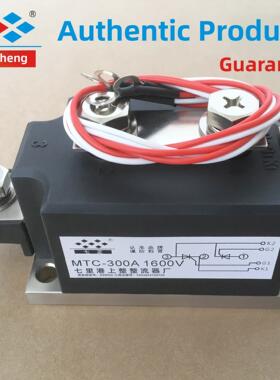 Mtc300A Mtc300A1600V Mtc300-16可控硅模块启正