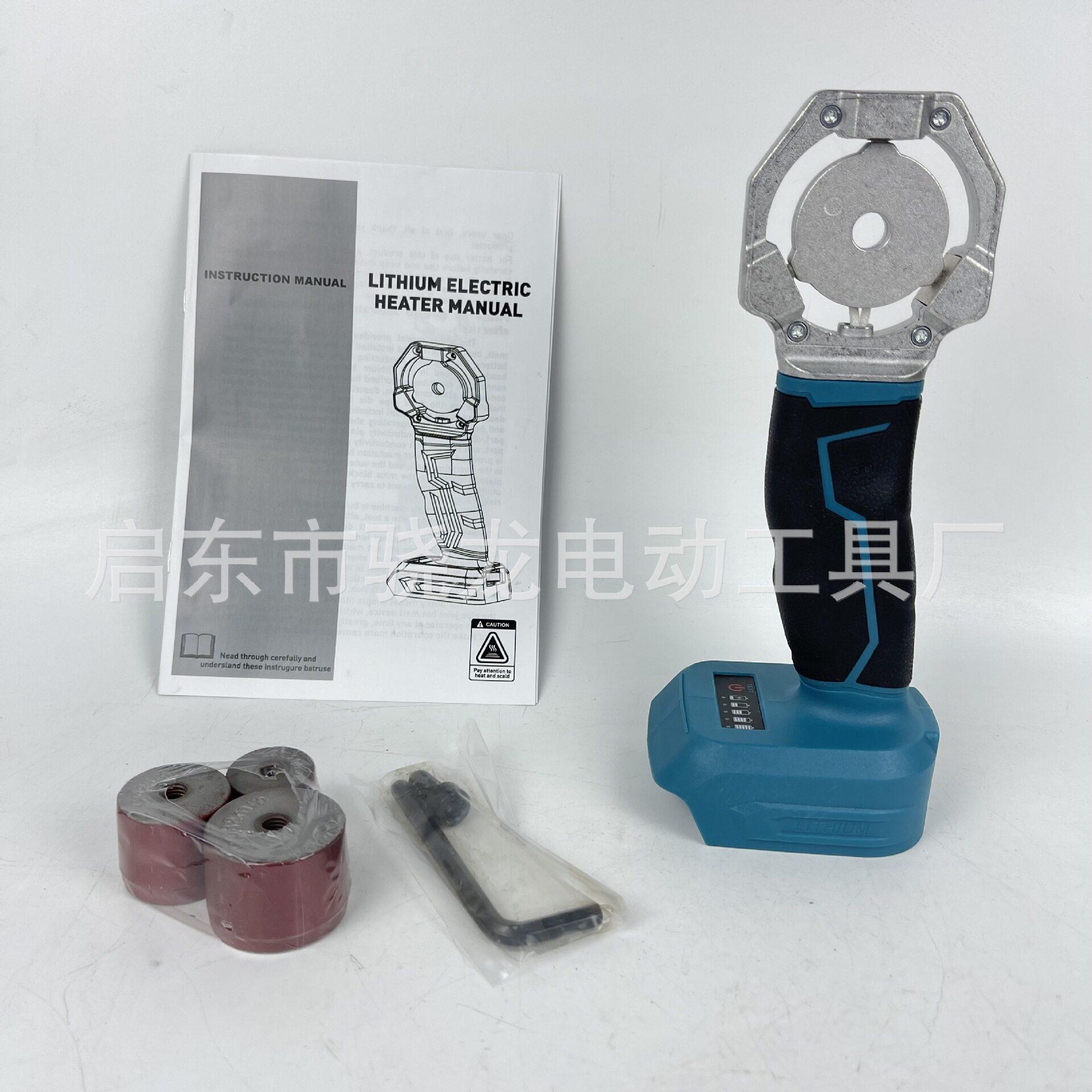 锂电热熔器ppr水管接头对接器热熔机枪焊接器充电热容器家用