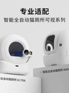 小/佩猫厕所N60净味小方适用小/佩猫厕所ULTRA与MAXPRO猫厕所除臭