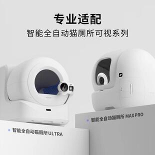 小/佩猫厕所N60净味小方适用小/佩猫厕所ULTRA与MAXPRO猫厕所除臭