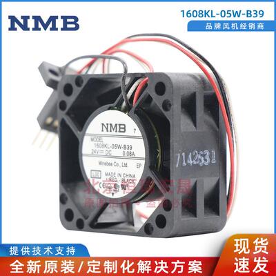 1608KL-05W-B39 NMB-MAT 4020 24V 0.08A 风扇 可配插头