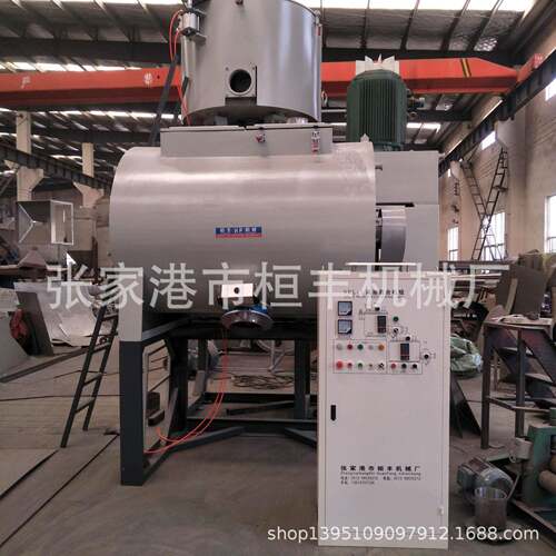 大型塑料混合机高速混合机型号500L800L1000L1300L2500L