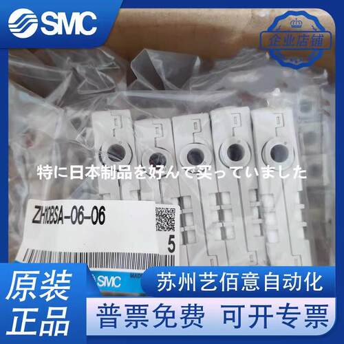 SMC真空发121生器ZH10B/Z07B6SA/05B/1H3BS-06-0S-08-10-01-01-02