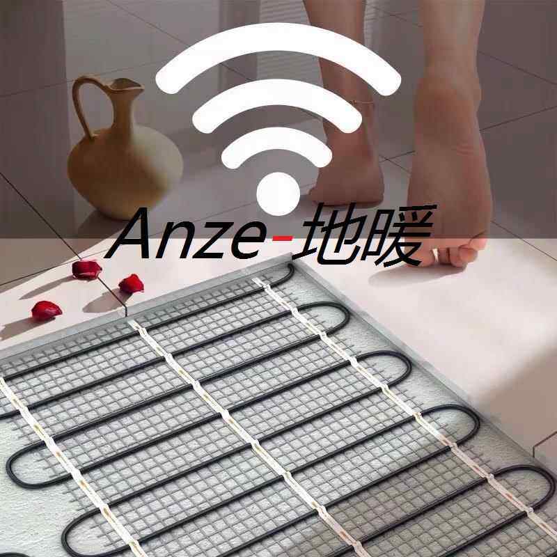 安泽电地暖 发热电缆 智能地暖 上门施工