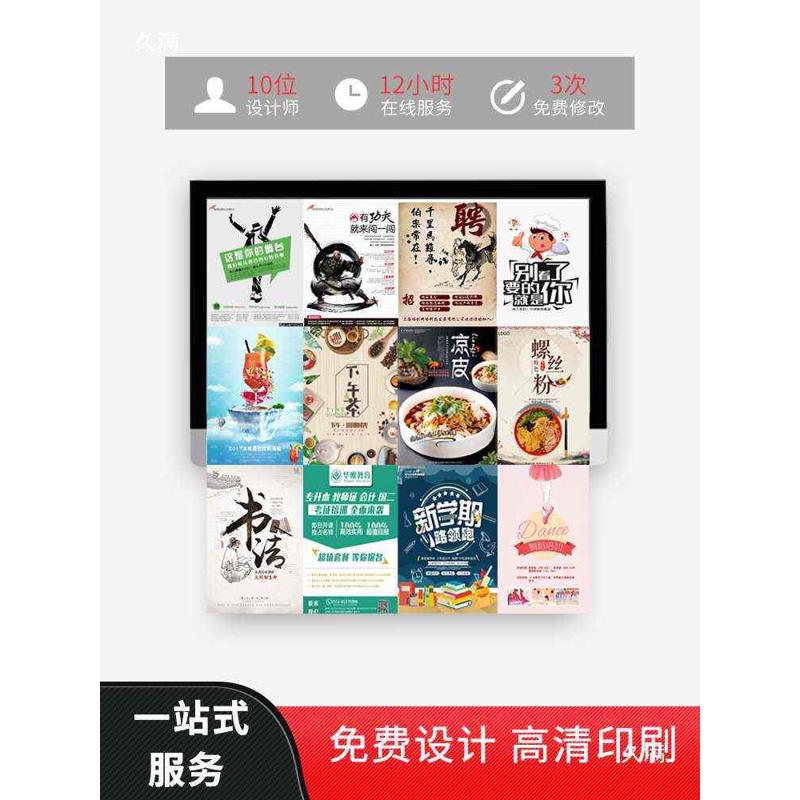 奶茶店门口广告牌展示牌kt板展架立式落地式宣传户外招聘海报架子
