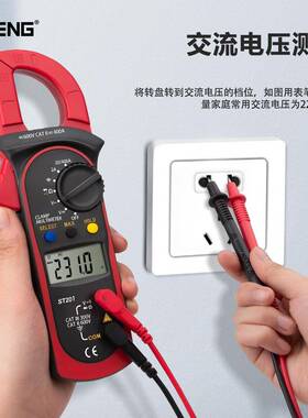 工ANENGPRW钳电流表交直流钳形表电万容电高精度电流形表钳形用表