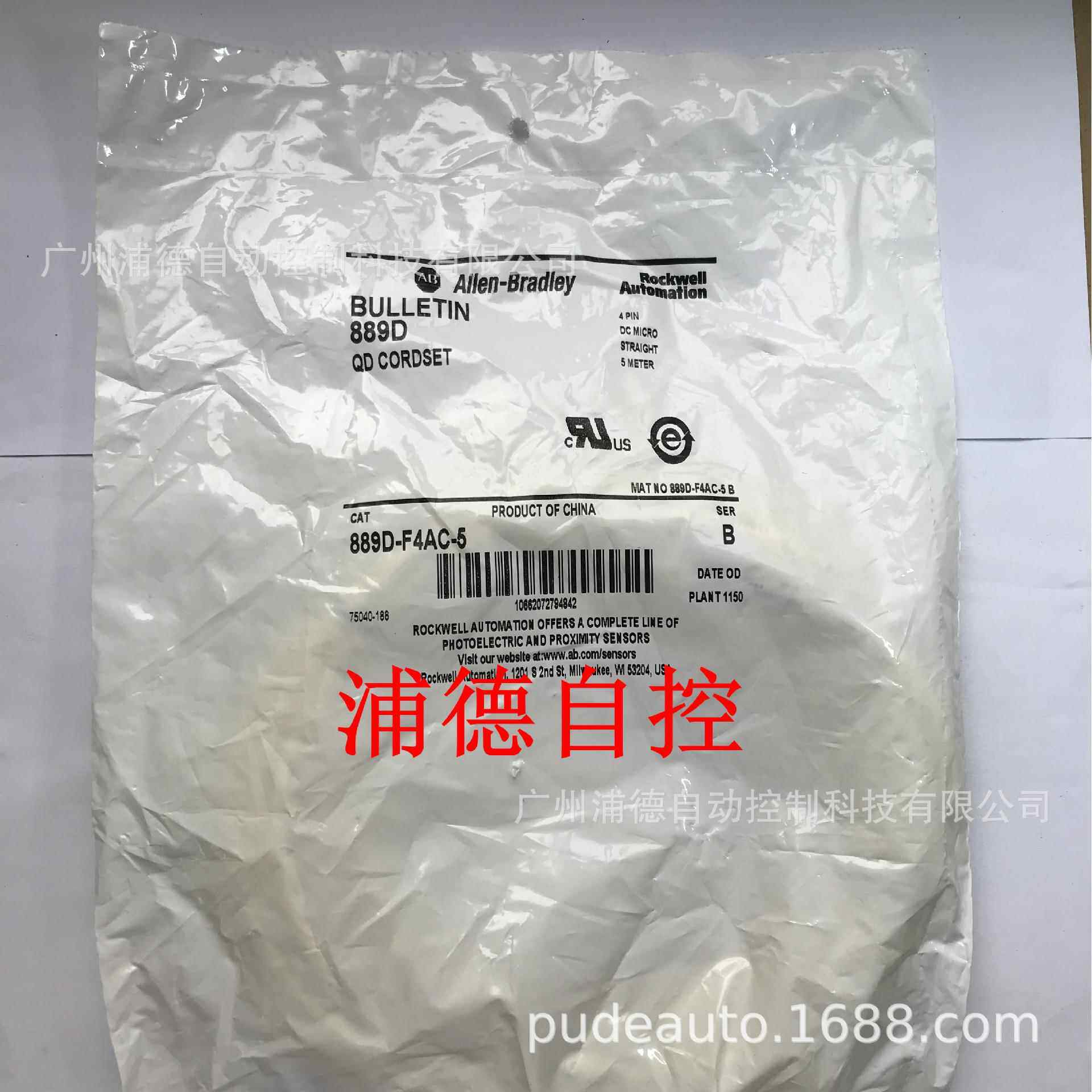 低压电器A-B连接线889D-F4AC-5原装进口