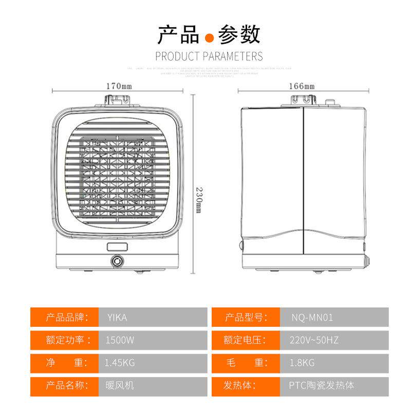 摇头暖风机宿舍取暖器电暖气家用便携办公室电采暖两档可调热风炉