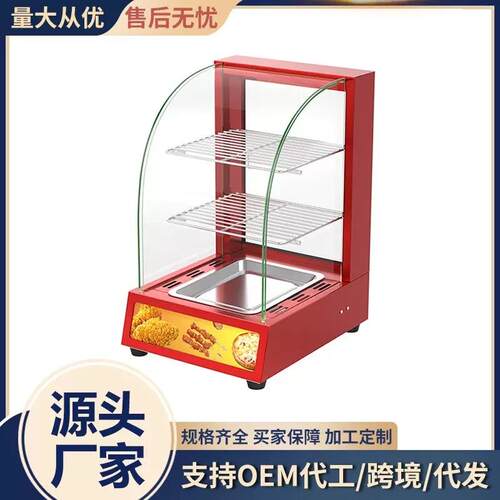 商用保温柜加热恒温箱蛋挞面包玻璃熟食柜食品板栗展示柜电加热