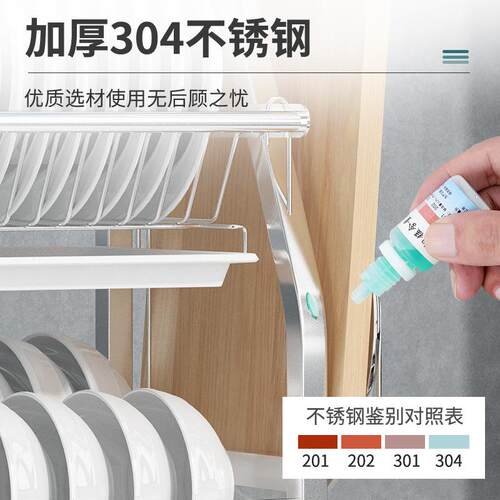 304不锈钢厨碗碟沥水架放房置子物JQJ架多层晾盘收纳架子