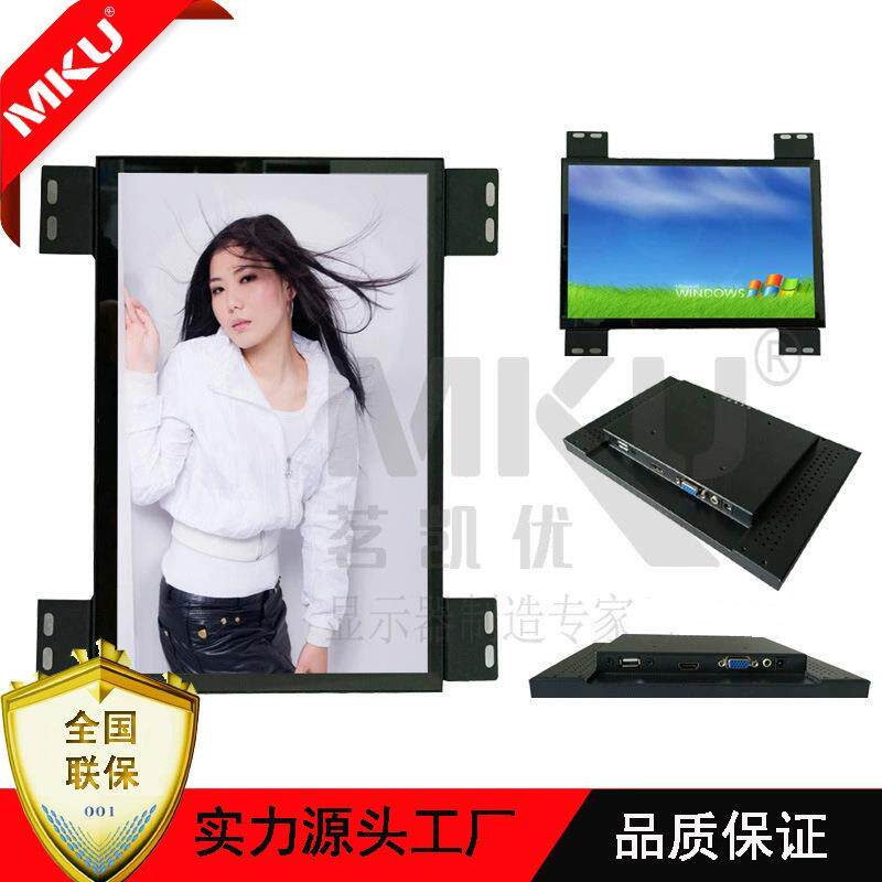 10寸工业显示器10.1寸电容触摸屏纯平面防水防爆高分350-1000亮度