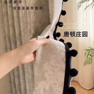 复古雪尼尔遮光窗帘 唐顿庄园法式 客厅卧室高档轻奢中古风窗帘布