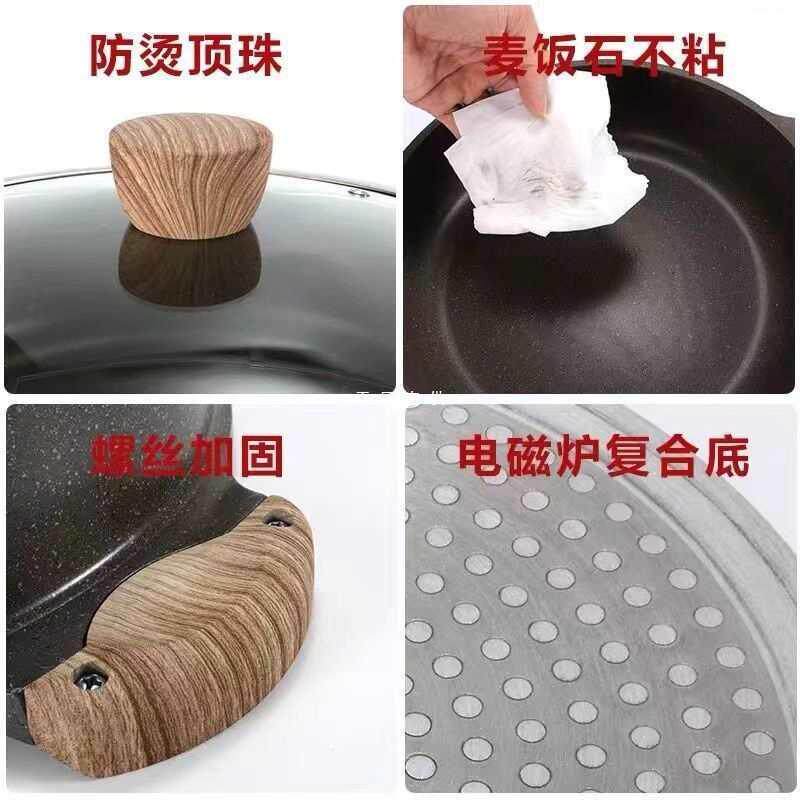 麦饭石不粘锅汤锅三汁焖锅炖锅双耳铝合金家用火锅电磁炉炒锅