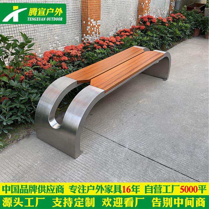 公园长椅户外休闲坐凳防腐实木坐凳不锈钢椅子木条休闲椅铁艺坐椅
