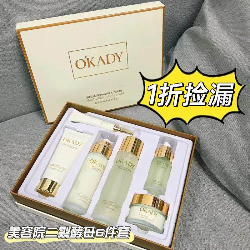 【1折捡漏】院线大牌捡漏~美容院999元,限时99.9~保湿