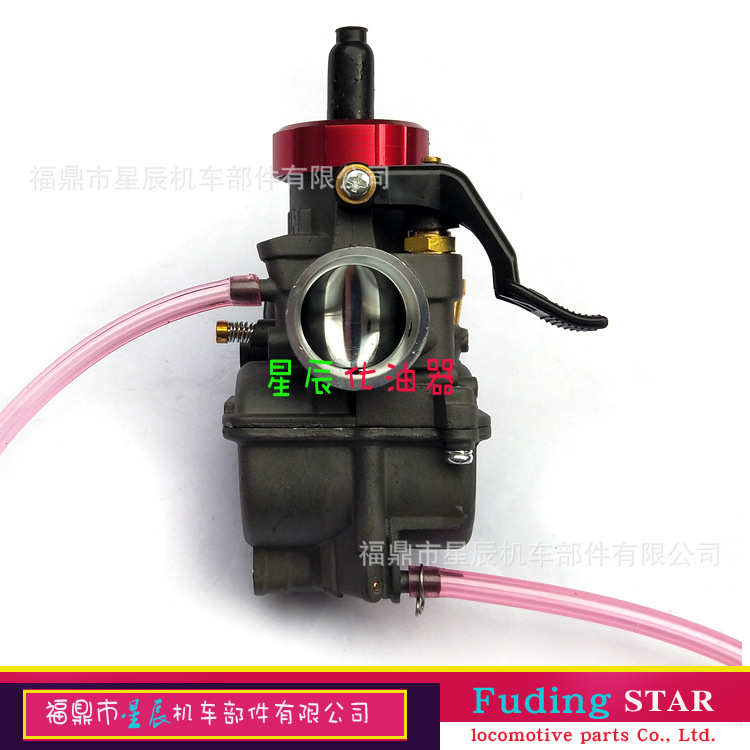 越野摩托赛车改装NSR配件 KEIHIN PE 24 26 28MM通用化油器