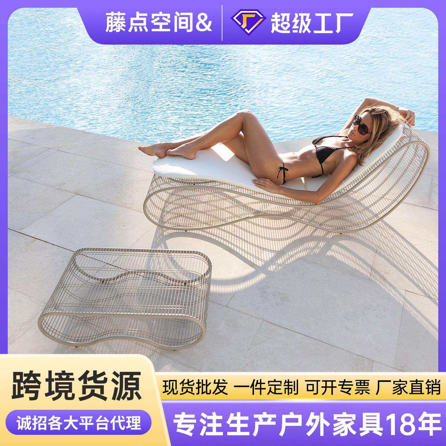 跨境户外室外泳池躺床防水防晒民宿度假村酒店铝合金网红躺椅桌椅