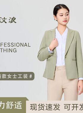 别克4S店新款女西装豆绿色弹力修身25款西服上衣销售顾问通勤外套