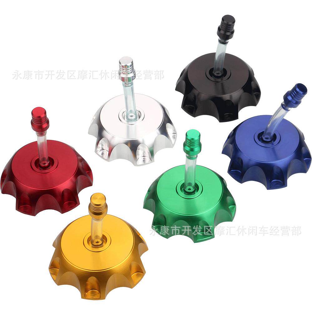 越野摩托车改装 50-250CC高赛塑料铝油箱盖油壶盖带通气冒49.5MM