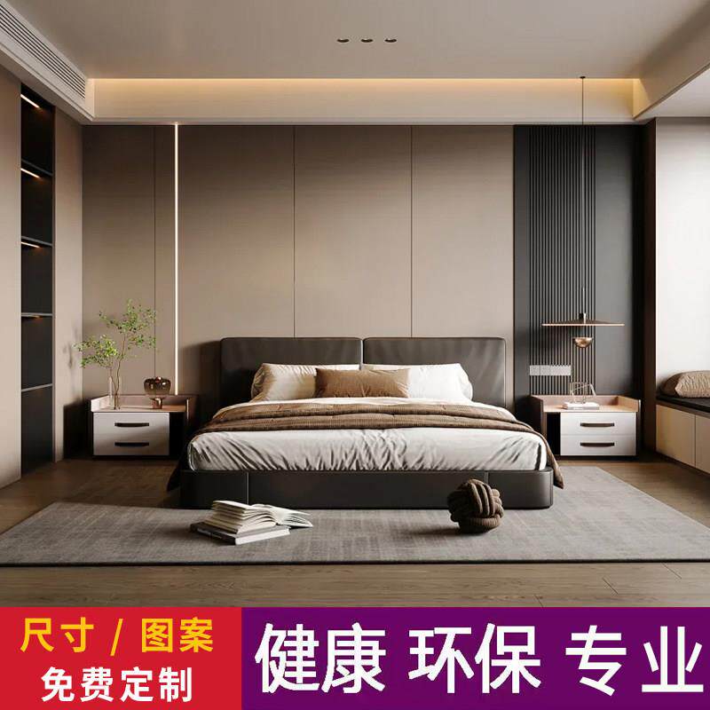 卧室床头木饰面背景墙网红格栅板实木墙板沙发集成板主卧硬包定制