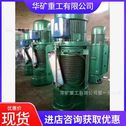 HB10-发9 1矿用防爆钢丝HB20-（6绳电动葫芦 厂T家直钢丝绳电动葫