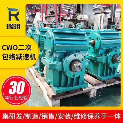 CWS6380100圆弧圆柱蜗轮蜗杆减速机铝合金蜗轮回转减速机