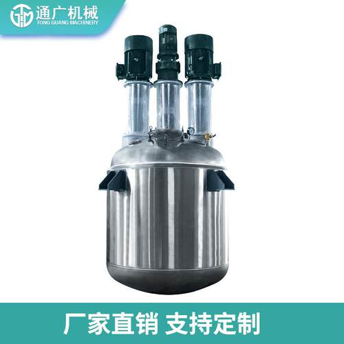 直供FS3000L不锈钢搅拌罐热熔胶树脂搅拌罐加热冷却搅拌混合设备
