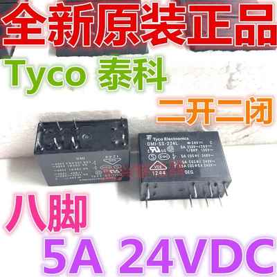 全新现货 OMI-SS-224L 继电器 5A 24V DC24V 8脚 两开两闭 OMI-SH