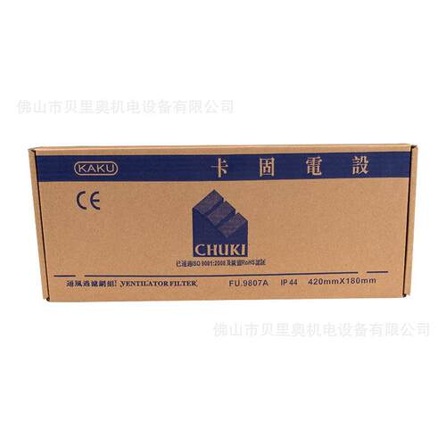 FU-9807A_通风过滤网组_CHUKI长条过滤网