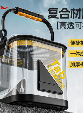 Tab可折叠水桶水桶其他垂钓用品