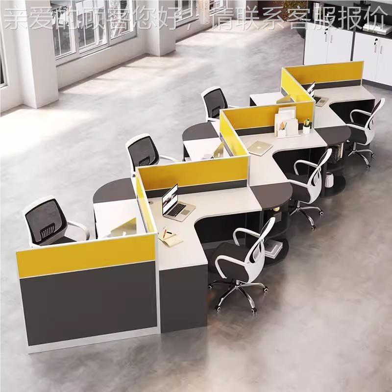 意职员椅MEKIA-21办公桌S型办公室工位桌组/合3/4/56单人位员工屏