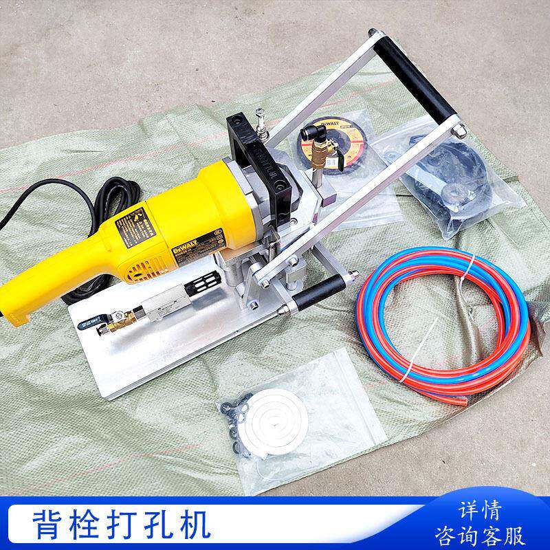 石材瓷砖幕背墙干挂开孔器手提式材栓打孔机石瓷墙砖背栓打孔幕干