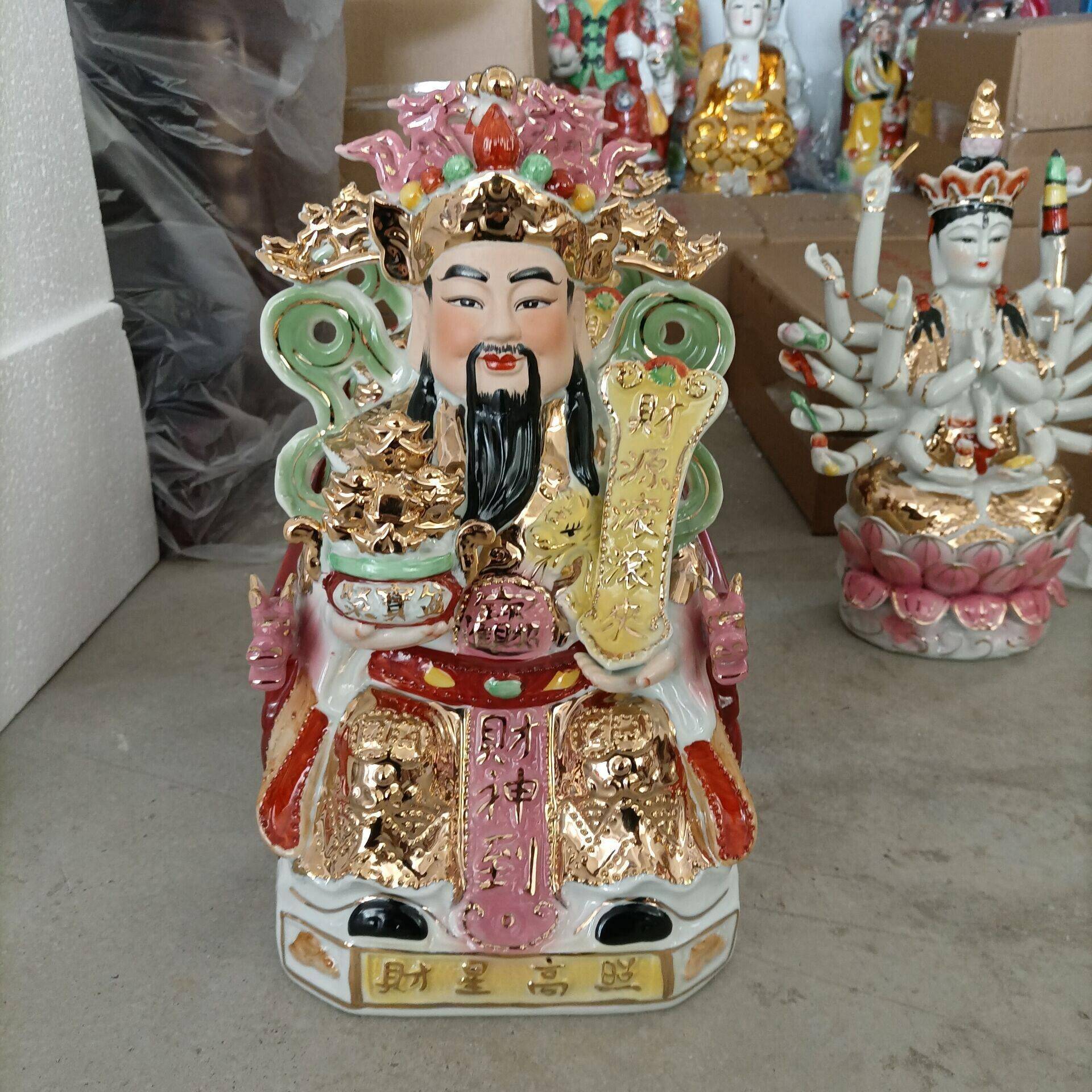 陶瓷财神佛像店开业拜财神招财进宝家居家居装饰套装