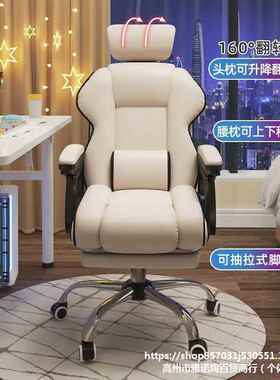 电竞椅子脑椅家用tn4W44jc舒适发久坐工主播座椅电沙直播转椅靠背
