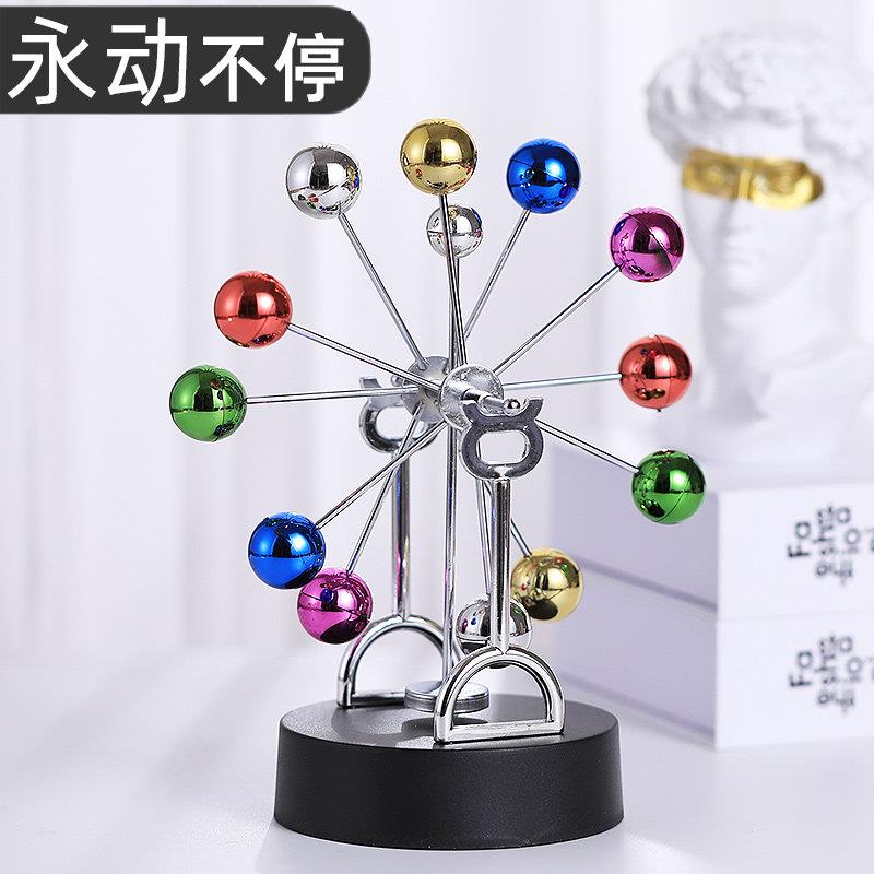 摩天轮永动机创意金属摆件 北冥有鱼科技装饰 牛顿动态混沌摆