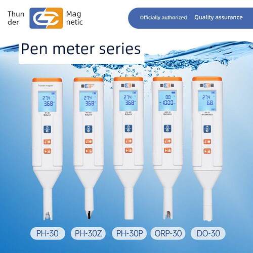 雷磁笔式PH计ORP计DO-30笔式溶解氧测试仪PH-30便携式水质分析仪