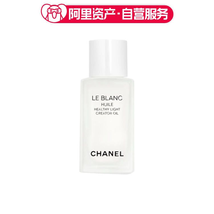 CHANEL香奈儿 光采夜间修护精华油 50ml