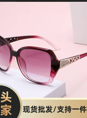 Summer sun protection glasses four-piece set Y2K classic