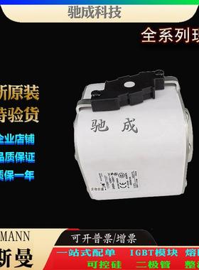 巴斯曼170M7100 170M7101 170M7102 经销零售 快速保险丝