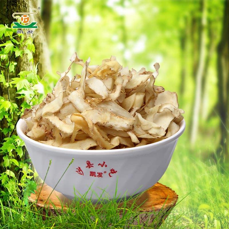 凯发沙县小吃配料药材散装玉竹煲汤炖灌配料调料1斤装 大片玉竹片