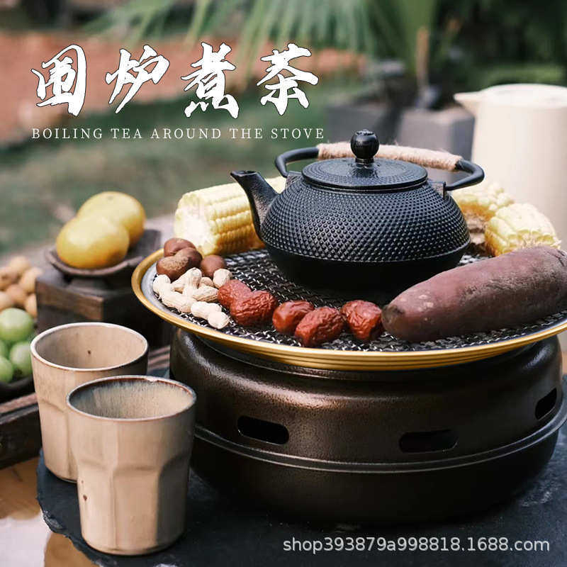 特厚全套日式家用碳烤炉室内户外便携式日式烧烤炉围炉煮茶一整套