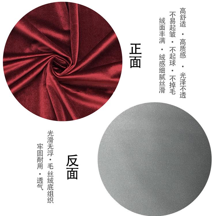 纯色加厚意大利绒 丝绒金丝绒窗帘包沙发软装天鹅绒桌布抱枕面料