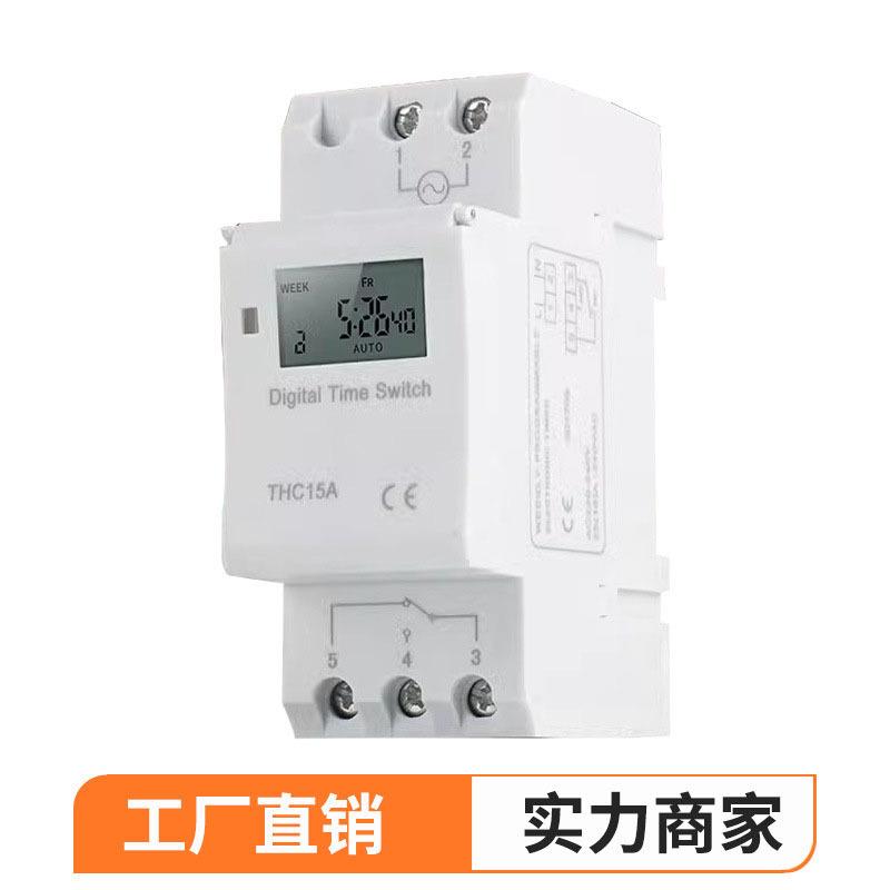 THC15A时控开关自动时间控制器导轨式配微型精准时控器定时开关图片