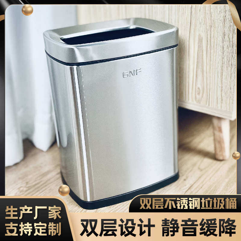 酒店客房商用办公方形垃圾分类桶双层不锈钢厨房垃圾桶大容量批发