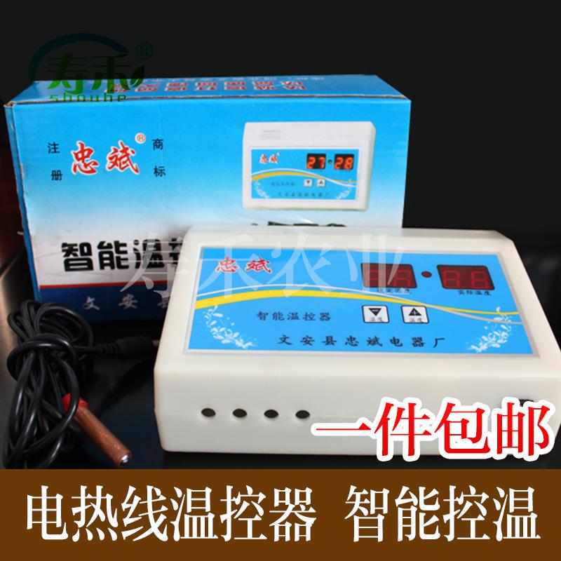 温控器数显温度控制器地热线温控仪电热加热冰箱锅炉地暖恒温器