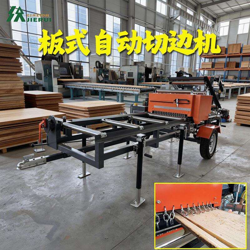 红外线定位木板切边机实木多层板密度板精准修边锯两边切割锯厂家